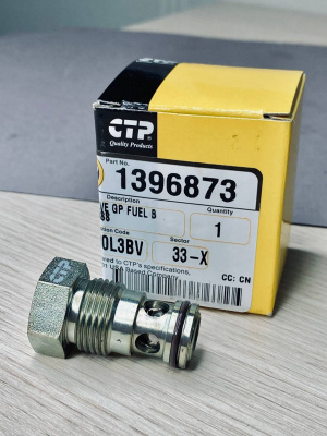 1396873 Клапан обратный 139-6873, 3826044, 382-6044 (CTP)